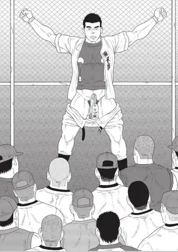 [Tagame Gengoroh] Dorei Choukyou Gasshuku Fhentai - Page 13