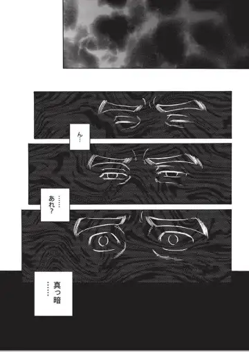 [Tagame Gengoroh] Dorei Choukyou Gasshuku Fhentai - Page 2