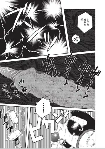 [Tagame Gengoroh] Dorei Choukyou Gasshuku Fhentai - Page 7