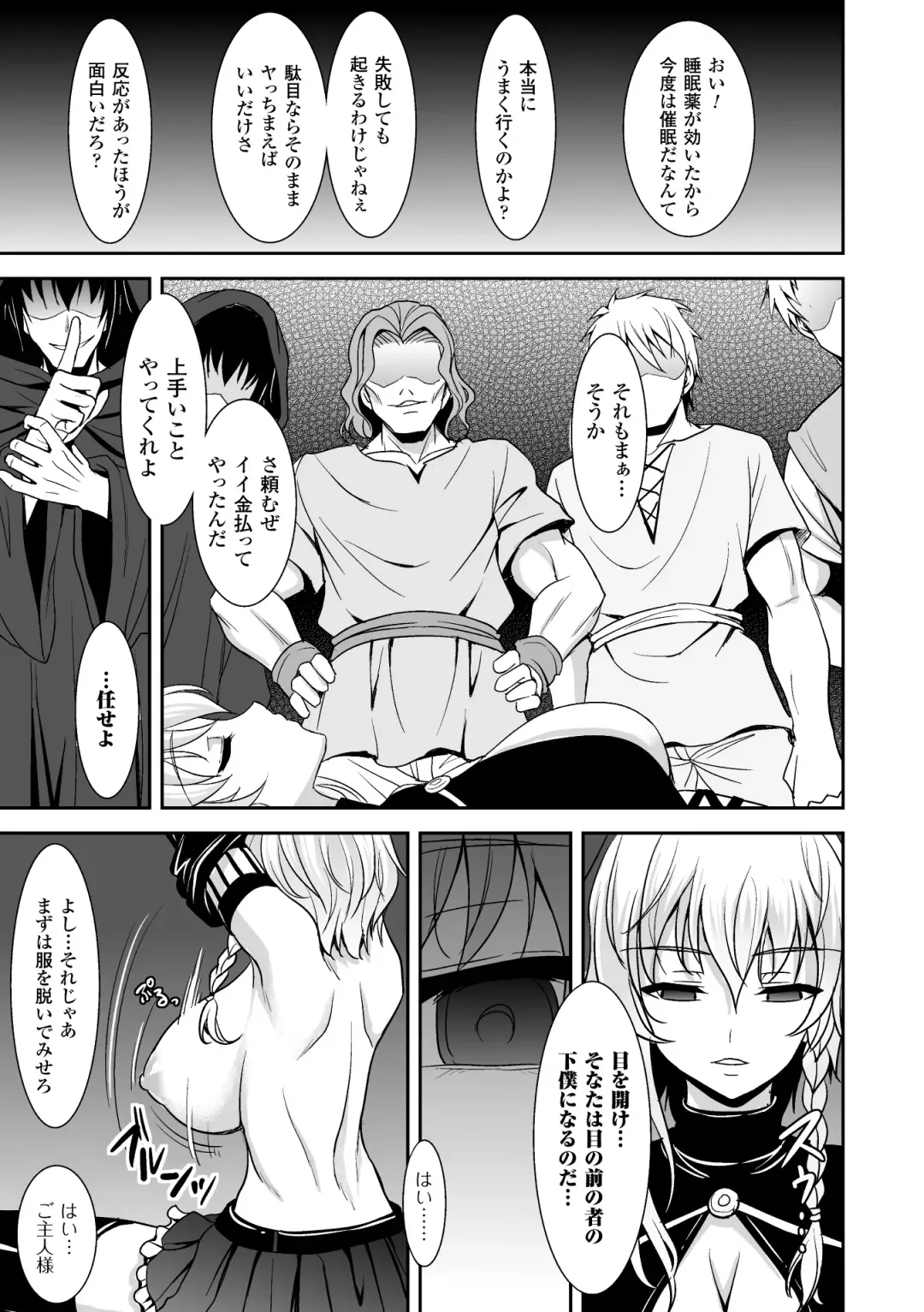 2D Comic Magazine - ReaJuu Bishoujo-tachi o Haramase Ninshin! Vol. 1 Fhentai - Page 56