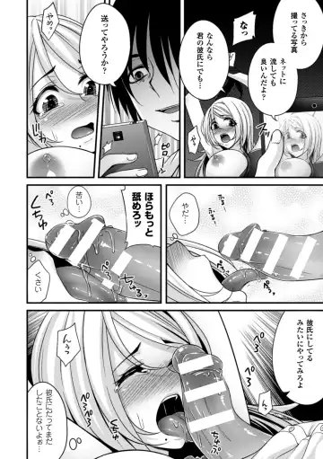 2D Comic Magazine - ReaJuu Bishoujo-tachi o Haramase Ninshin! Vol. 1 Fhentai - Page 15