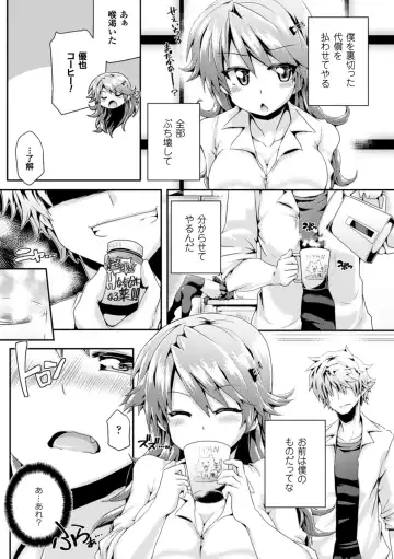 2D Comic Magazine - ReaJuu Bishoujo-tachi o Haramase Ninshin! Vol. 1 Fhentai - Page 30