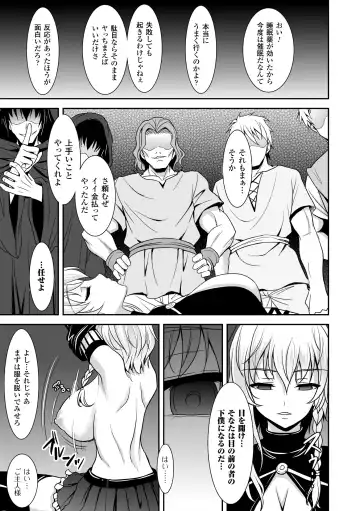 2D Comic Magazine - ReaJuu Bishoujo-tachi o Haramase Ninshin! Vol. 1 Fhentai - Page 56