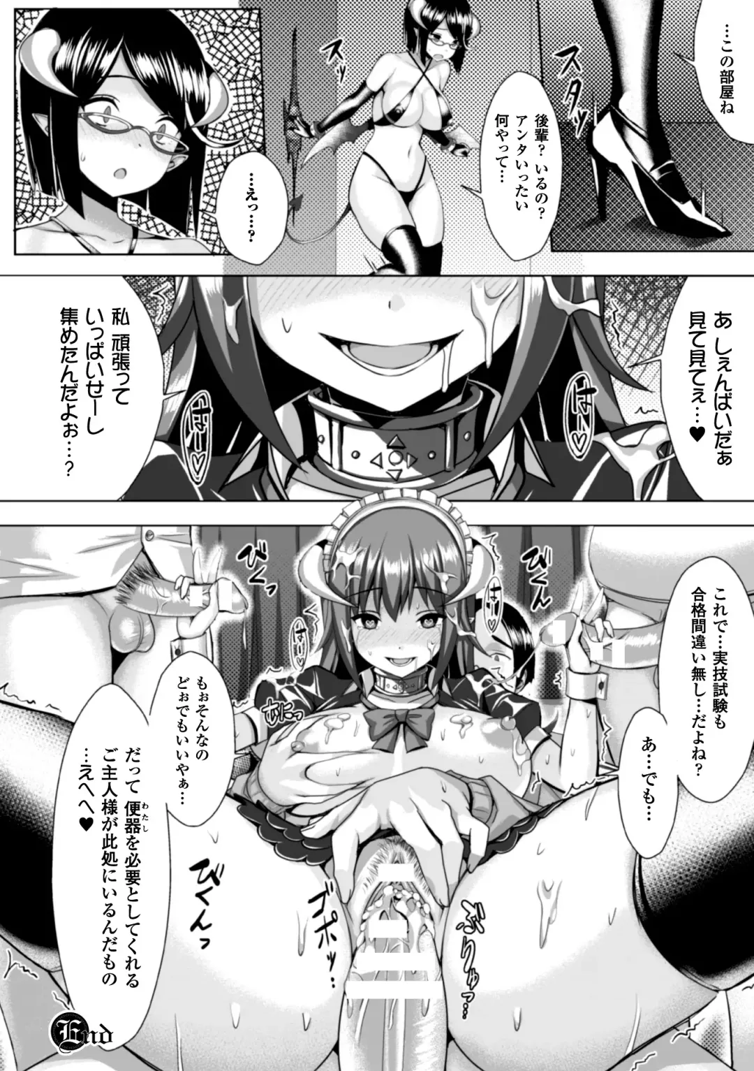 Reijou-tachi no Nichijou Vol. 1 Fhentai - Page 55