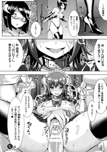 Reijou-tachi no Nichijou Vol. 1 Fhentai - Page 55