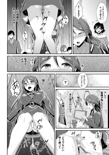 Reijou-tachi no Nichijou Vol. 1 Fhentai - Page 9