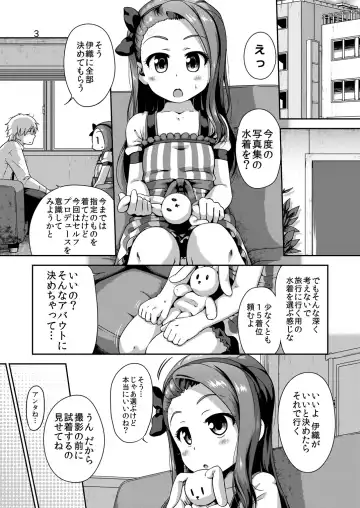 [Ttomm] IORI MIZUGI SHOW Fhentai - Page 2