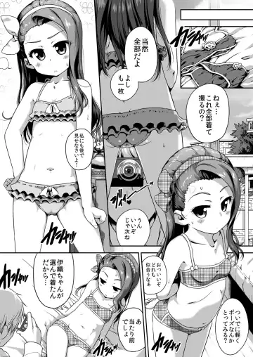 [Ttomm] IORI MIZUGI SHOW Fhentai - Page 4