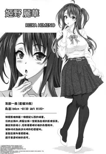 [Ken] Boku dake no Bakunyuu Onamaid -7 Shuunen- | My Very Own Big Titted Fucktoy Maid -7th Anniversay- Fhentai - Page 6