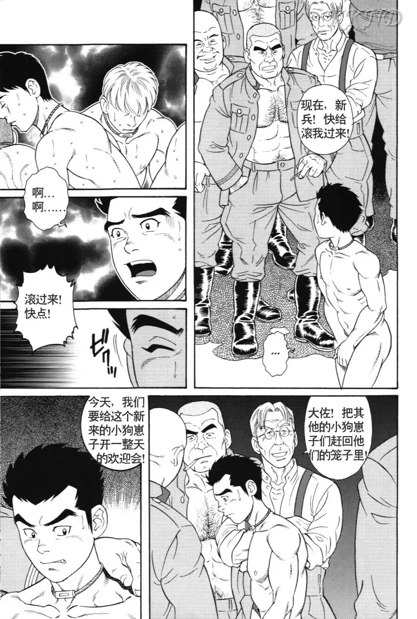 [Tagame Gengoroh] 哀酷义勇军 Fhentai - Page 19