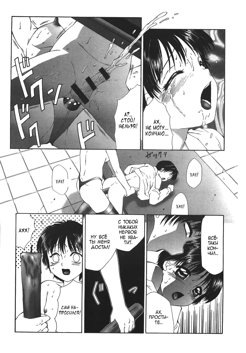 [Fuusen Club] Pet '98 Fhentai - Page 8