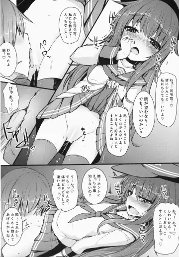 [Menteiyakuna] Kakkokari de wa Owaranai -Kou- Fhentai - Page 15