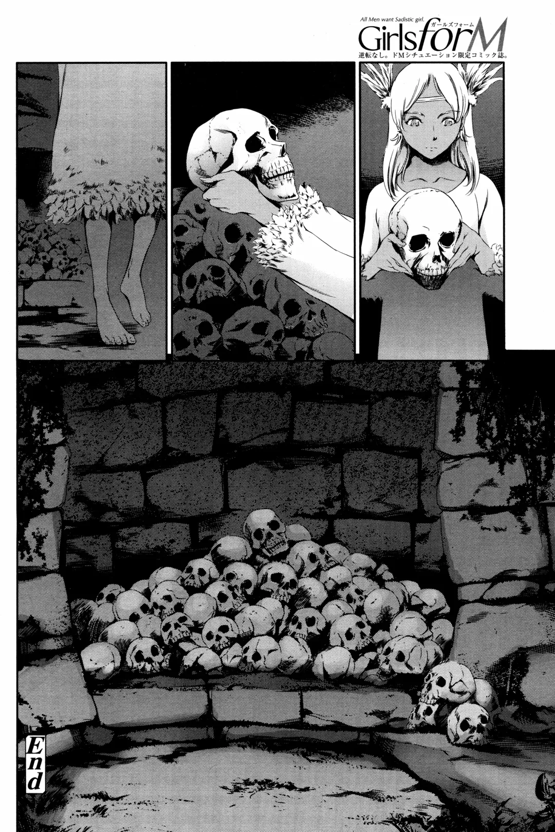 [Maguro Teikoku] MISSIONARY POSITION Fhentai - Page 28