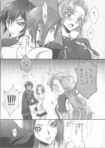 [Mizuno Poppo] Britannia Tenseki Isakai Fhentai - Page 18