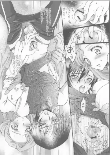 [Mizuno Poppo] Britannia Tenseki Isakai Fhentai - Page 7