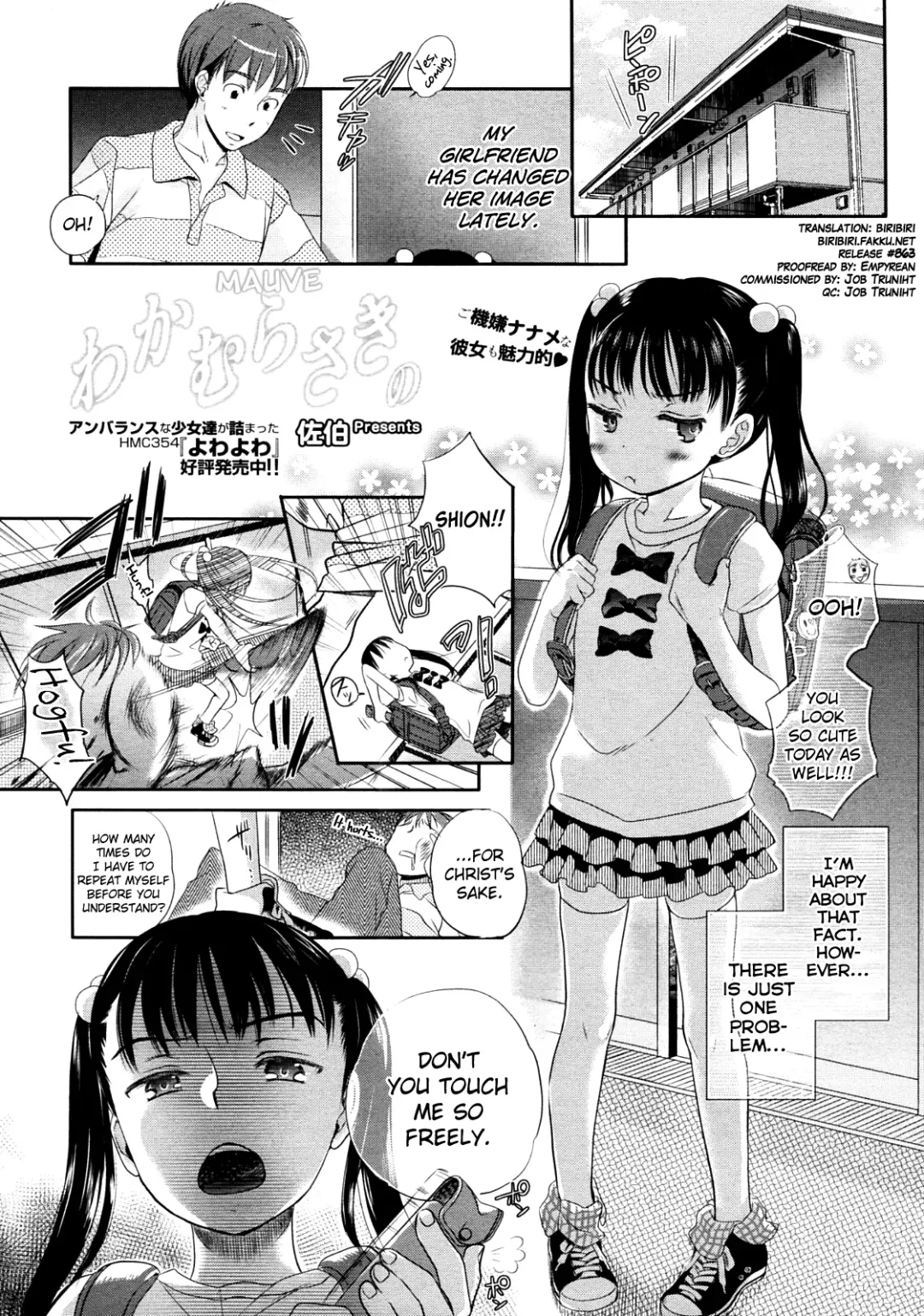 [Saeki] Wakamurasaki no Fhentai - Page 1