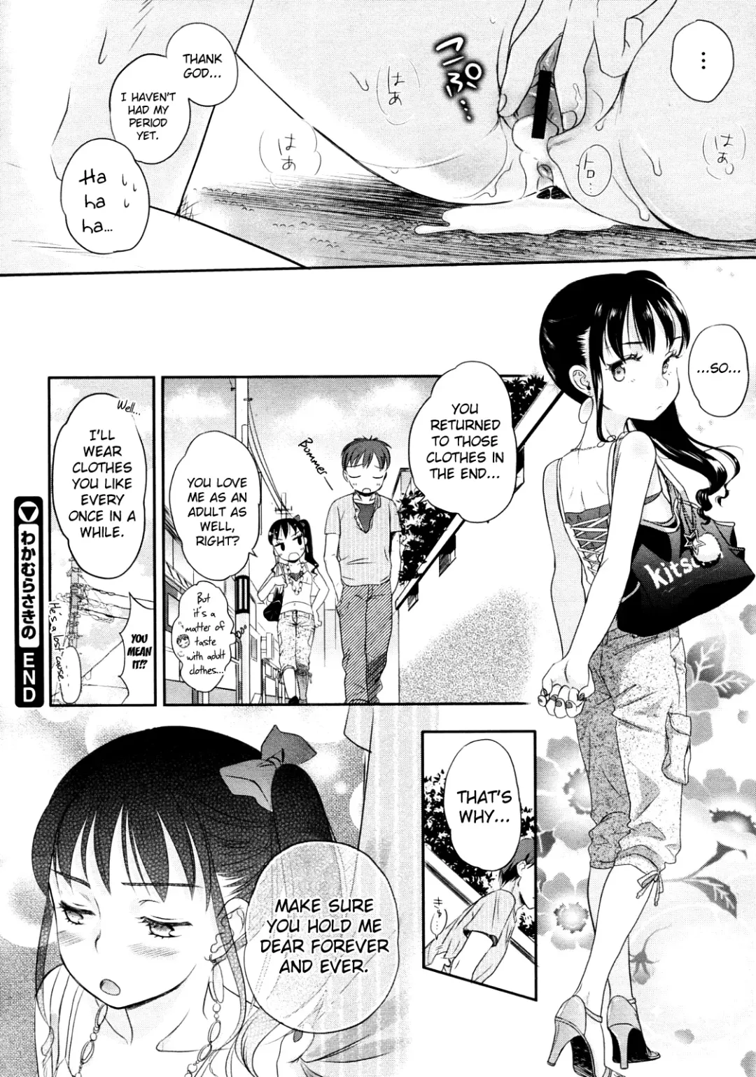[Saeki] Wakamurasaki no Fhentai - Page 22
