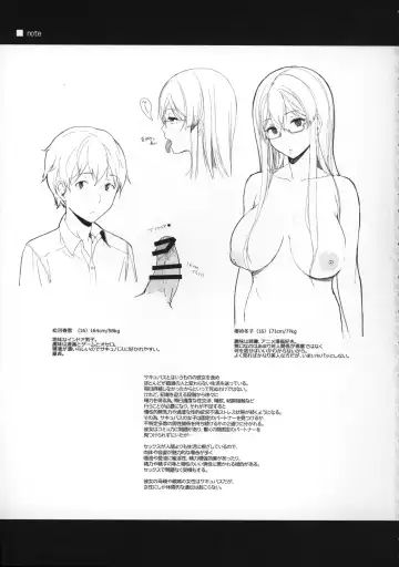 [Sasamori Tomoe] Succubus Stayed Life Fhentai - Page 22