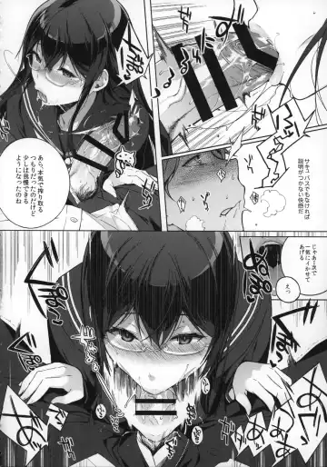 [Sasamori Tomoe] Succubus Stayed Life Fhentai - Page 8