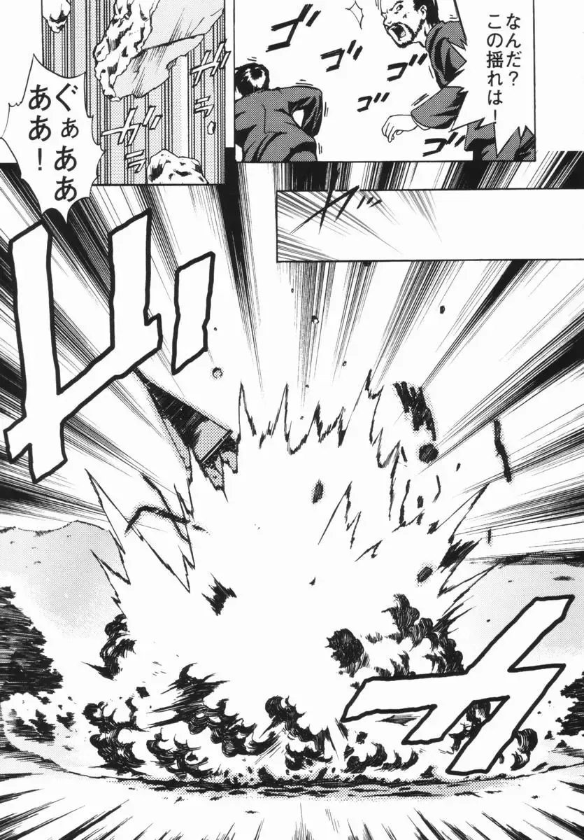 [China] Shoujo Zettai Shugi - Girl! Girl! Girl! Fhentai - Page 100