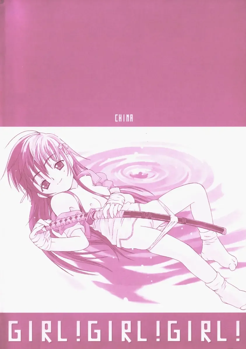[China] Shoujo Zettai Shugi - Girl! Girl! Girl! Fhentai - Page 148