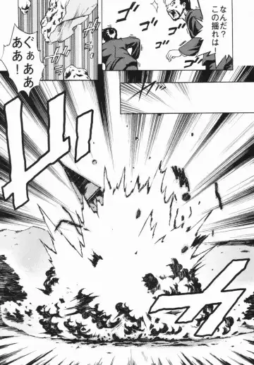 [China] Shoujo Zettai Shugi - Girl! Girl! Girl! Fhentai - Page 100