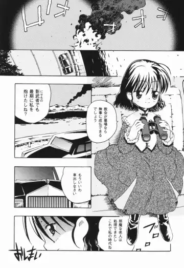 [China] Shoujo Zettai Shugi - Girl! Girl! Girl! Fhentai - Page 101
