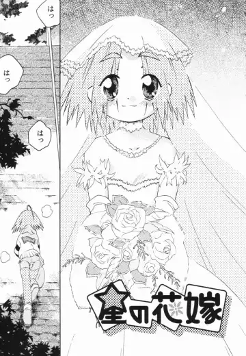 [China] Shoujo Zettai Shugi - Girl! Girl! Girl! Fhentai - Page 102