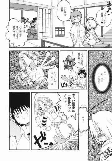 [China] Shoujo Zettai Shugi - Girl! Girl! Girl! Fhentai - Page 105