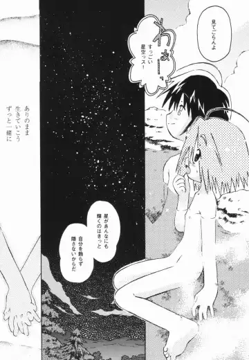 [China] Shoujo Zettai Shugi - Girl! Girl! Girl! Fhentai - Page 108