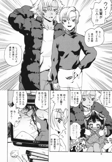 [China] Shoujo Zettai Shugi - Girl! Girl! Girl! Fhentai - Page 11