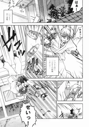 [China] Shoujo Zettai Shugi - Girl! Girl! Girl! Fhentai - Page 116