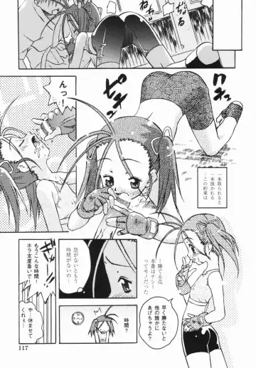 [China] Shoujo Zettai Shugi - Girl! Girl! Girl! Fhentai - Page 118