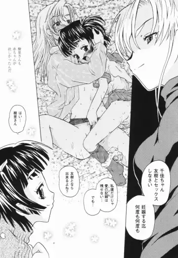 [China] Shoujo Zettai Shugi - Girl! Girl! Girl! Fhentai - Page 12