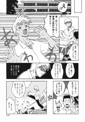 [China] Shoujo Zettai Shugi - Girl! Girl! Girl! Fhentai - Page 120