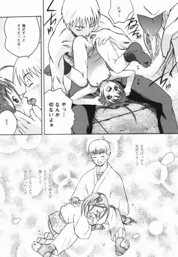 [China] Shoujo Zettai Shugi - Girl! Girl! Girl! Fhentai - Page 126