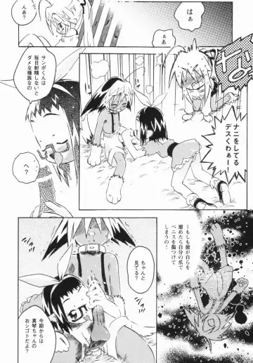 [China] Shoujo Zettai Shugi - Girl! Girl! Girl! Fhentai - Page 135
