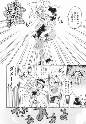 [China] Shoujo Zettai Shugi - Girl! Girl! Girl! Fhentai - Page 137