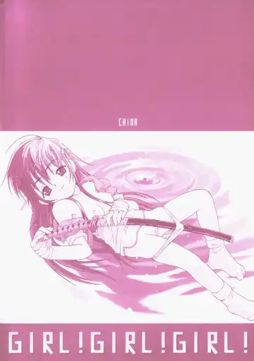 [China] Shoujo Zettai Shugi - Girl! Girl! Girl! Fhentai - Page 148