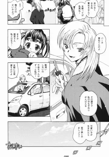 [China] Shoujo Zettai Shugi - Girl! Girl! Girl! Fhentai - Page 21