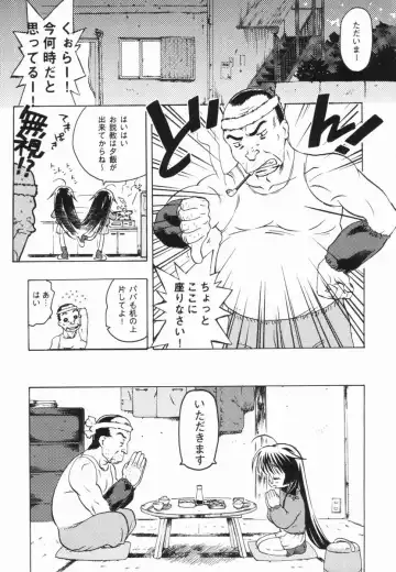 [China] Shoujo Zettai Shugi - Girl! Girl! Girl! Fhentai - Page 24