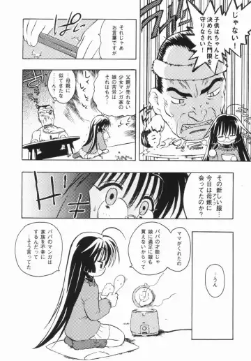 [China] Shoujo Zettai Shugi - Girl! Girl! Girl! Fhentai - Page 25