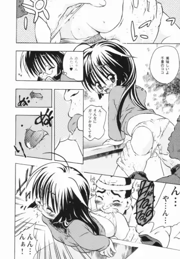 [China] Shoujo Zettai Shugi - Girl! Girl! Girl! Fhentai - Page 29