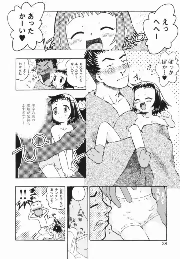 [China] Shoujo Zettai Shugi - Girl! Girl! Girl! Fhentai - Page 41