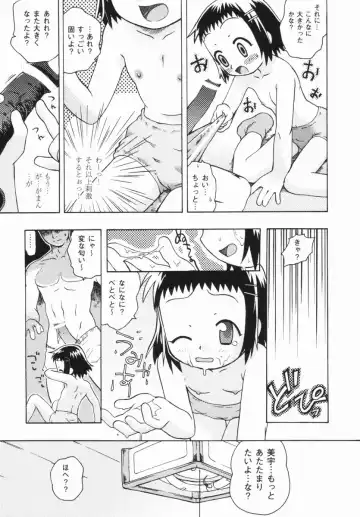 [China] Shoujo Zettai Shugi - Girl! Girl! Girl! Fhentai - Page 42