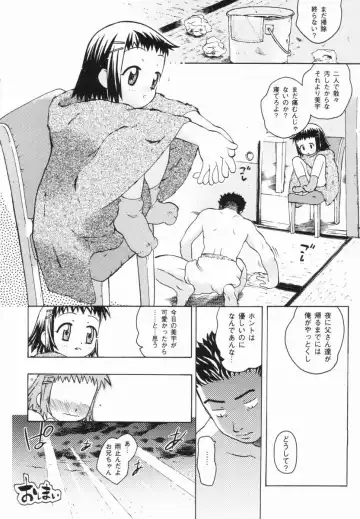 [China] Shoujo Zettai Shugi - Girl! Girl! Girl! Fhentai - Page 53