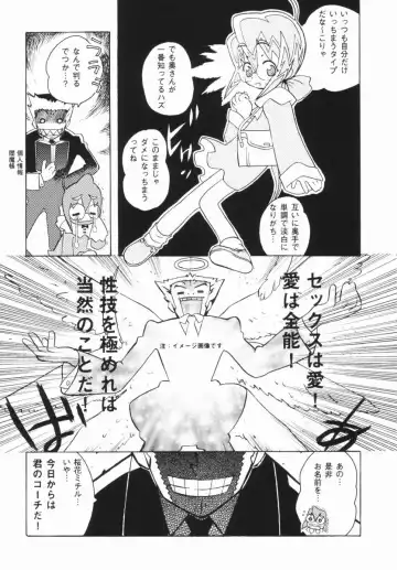 [China] Shoujo Zettai Shugi - Girl! Girl! Girl! Fhentai - Page 58
