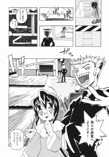 [China] Shoujo Zettai Shugi - Girl! Girl! Girl! Fhentai - Page 59