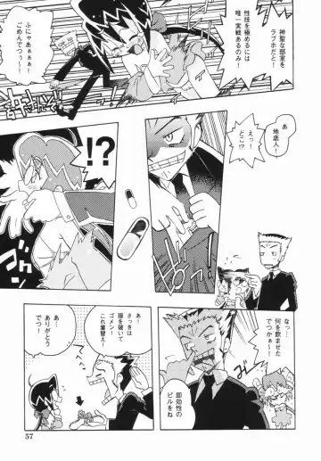 [China] Shoujo Zettai Shugi - Girl! Girl! Girl! Fhentai - Page 60