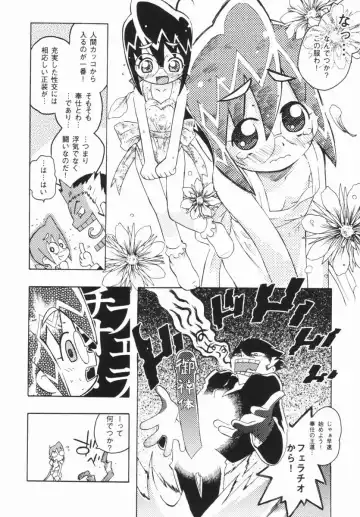 [China] Shoujo Zettai Shugi - Girl! Girl! Girl! Fhentai - Page 61